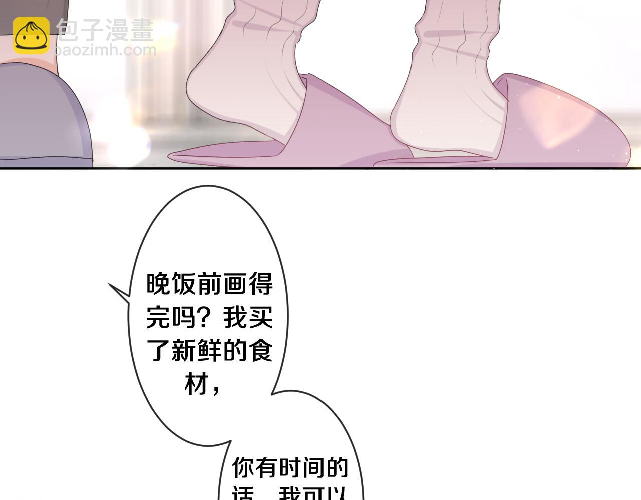 第97话 我会温柔的(1/2)-第101话