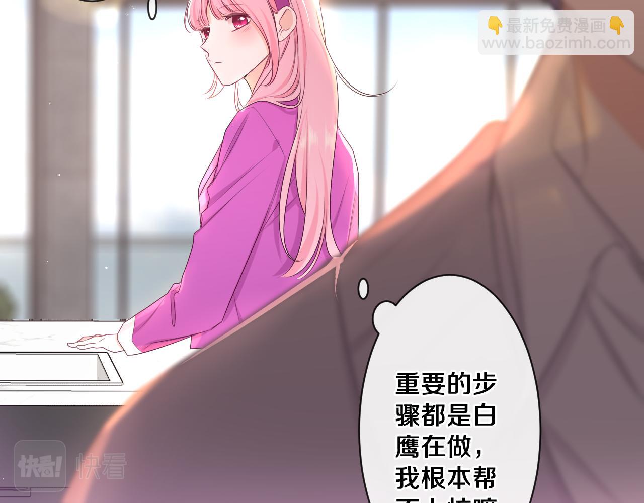 第97话 我会温柔的(1/2)-第101话