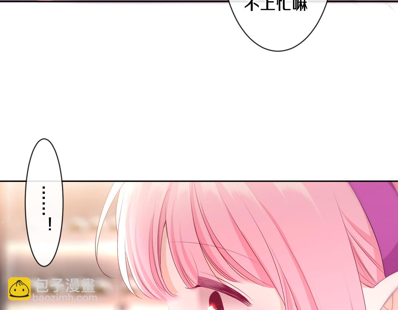 第97话 我会温柔的(1/2)-第101话