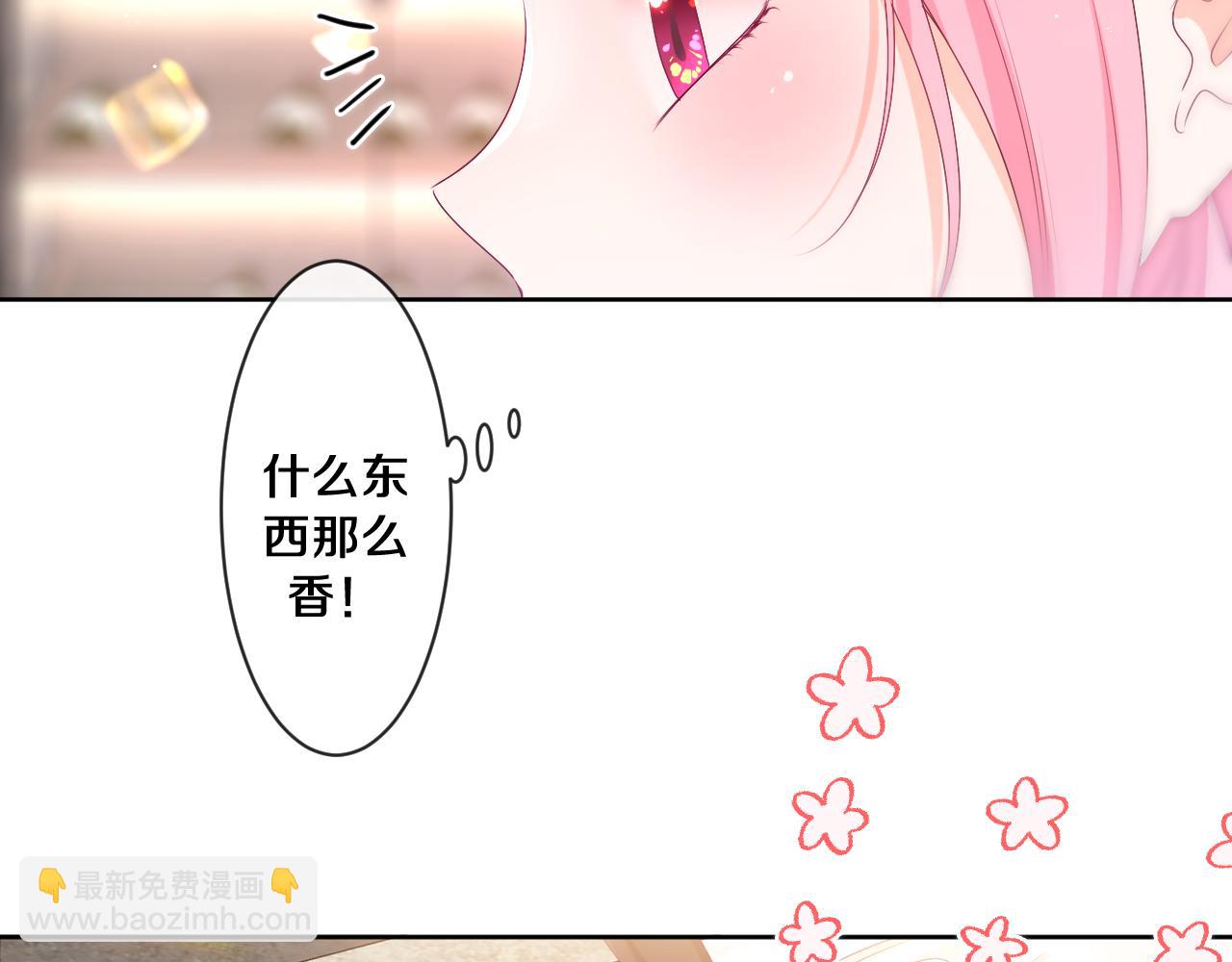 第97话 我会温柔的(1/2)-第101话