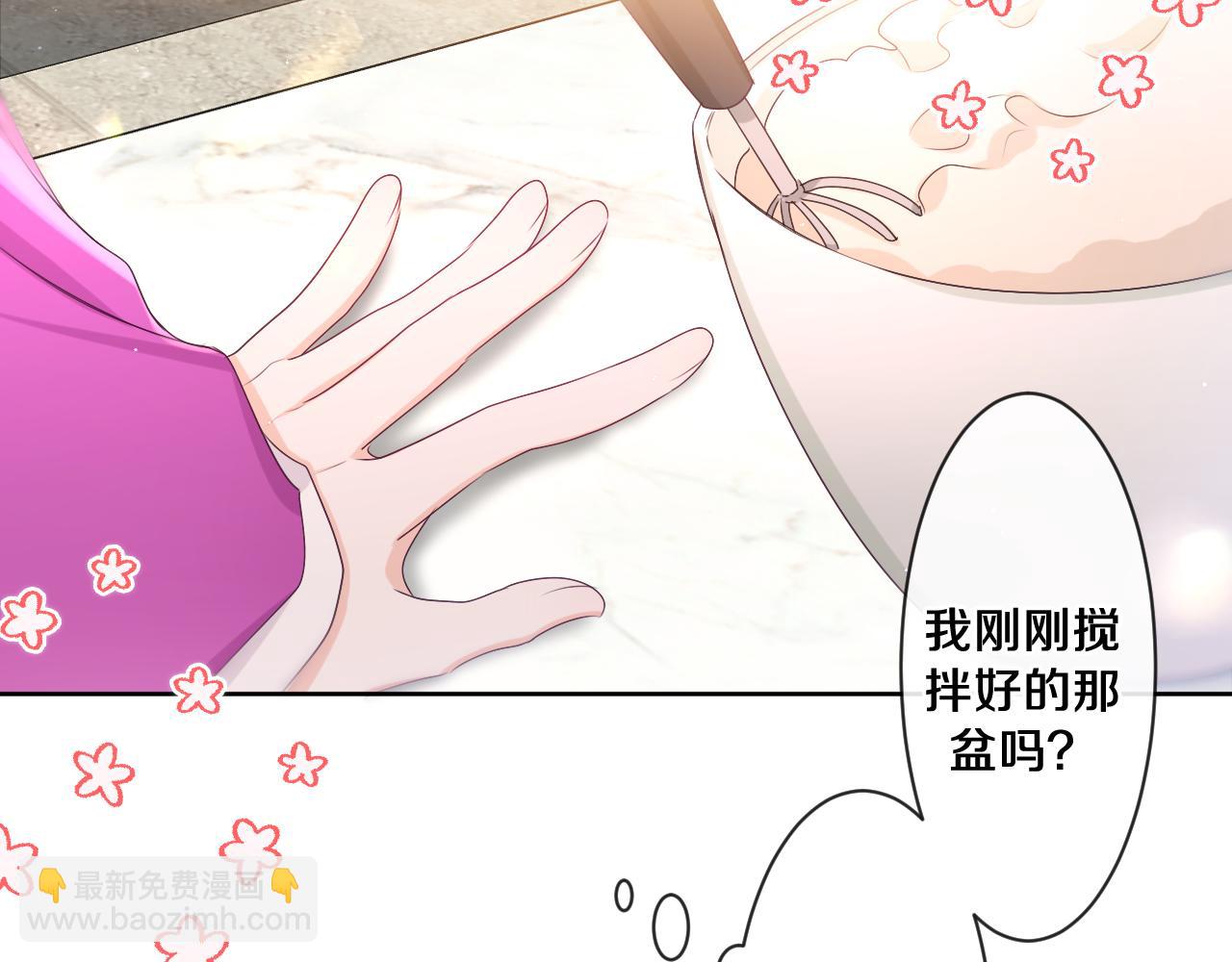 第97话 我会温柔的(1/2)-第101话