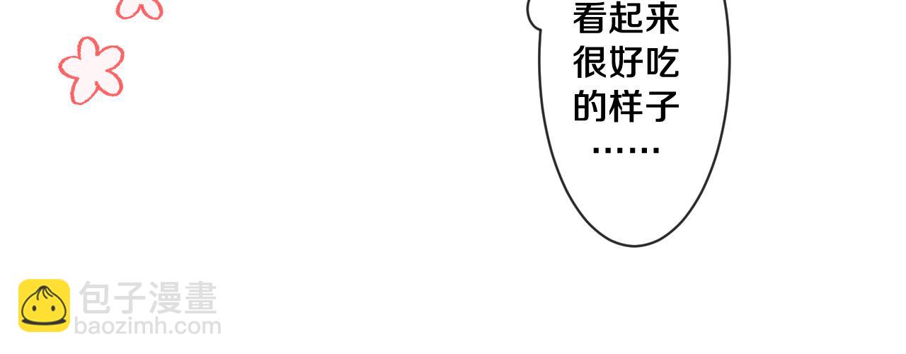 第97话 我会温柔的(1/2)-第101话