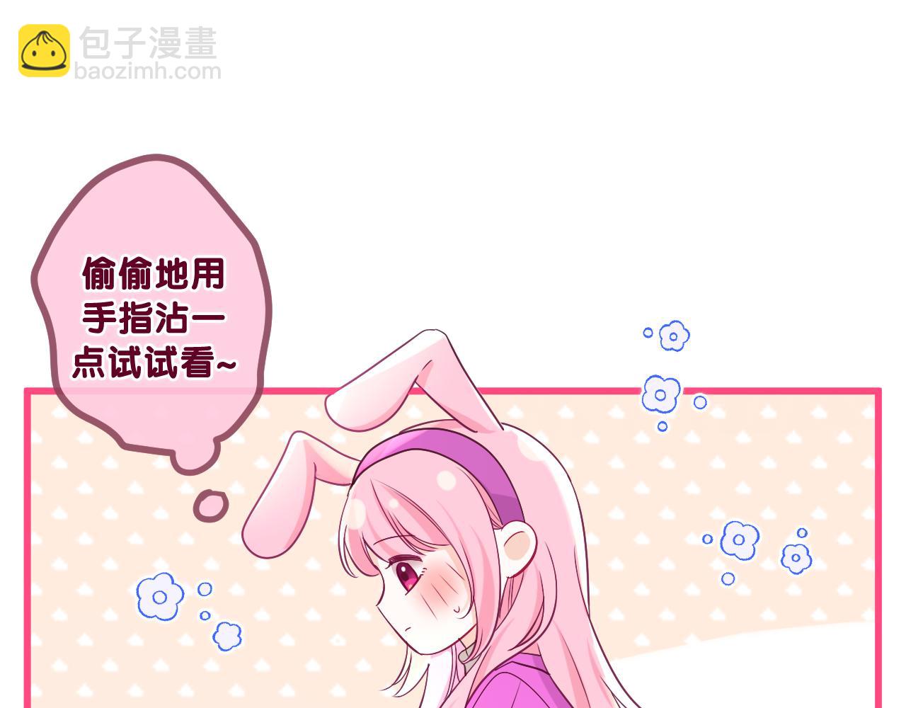 第97话 我会温柔的(1/2)-第101话