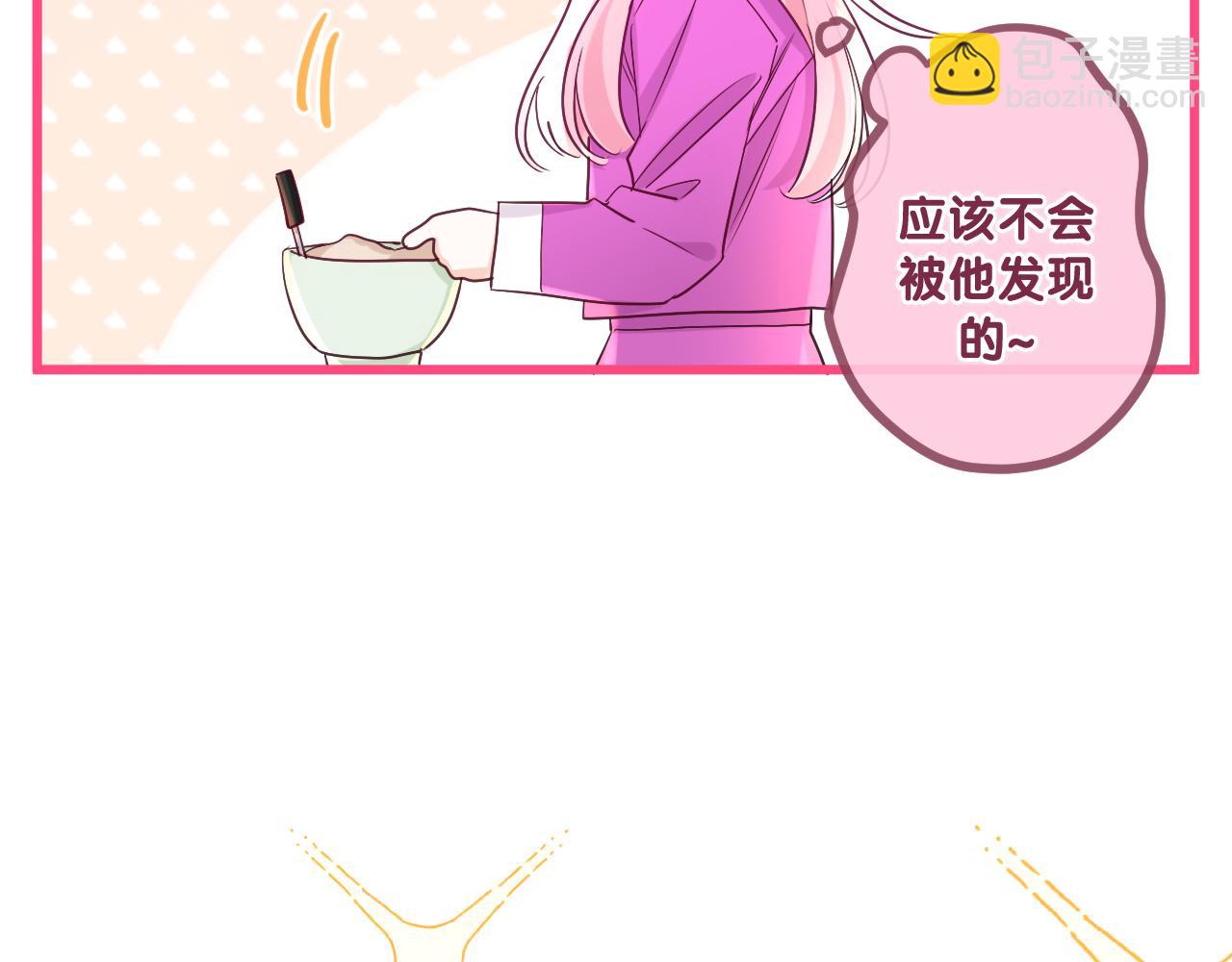 第97话 我会温柔的(1/2)-第101话