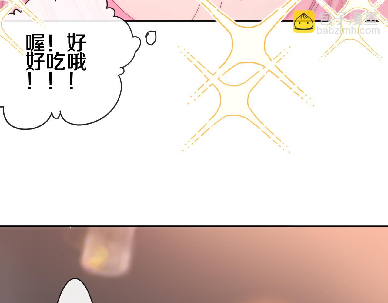 第97话 我会温柔的(1/2)-第101话