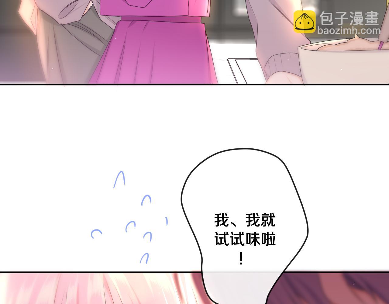第97话 我会温柔的(1/2)-第101话