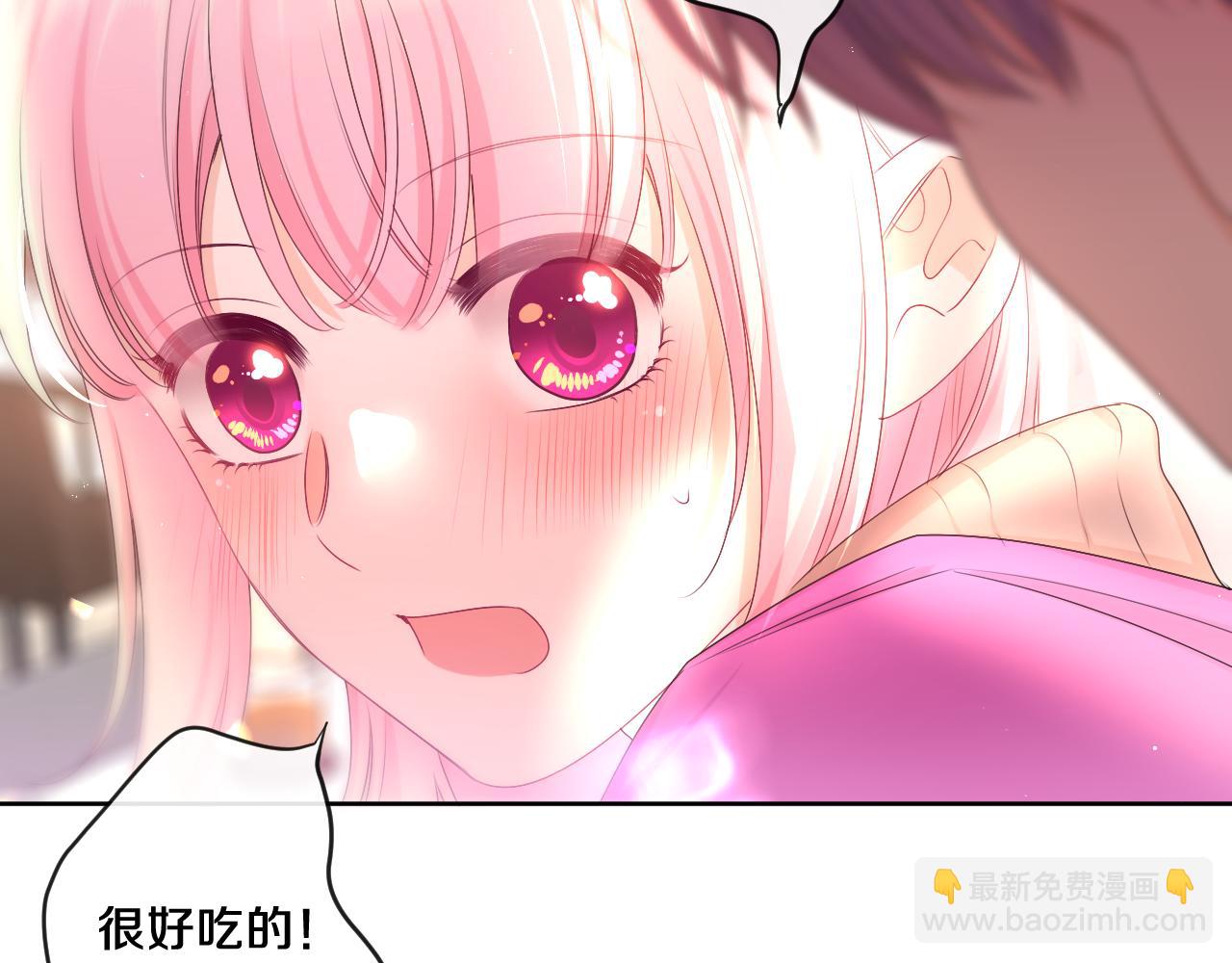 第97话 我会温柔的(1/2)-第101话