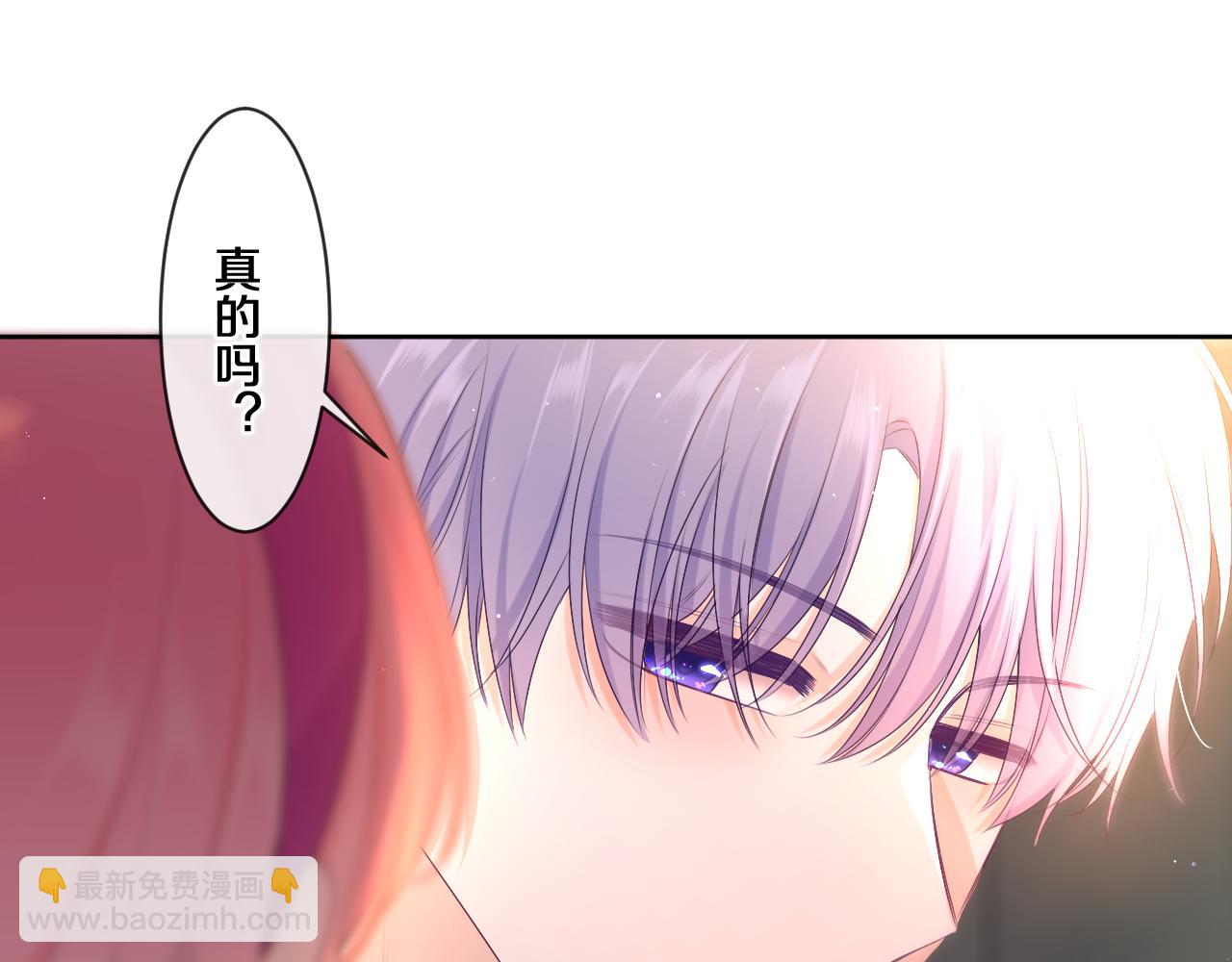 第97话 我会温柔的(1/2)-第101话