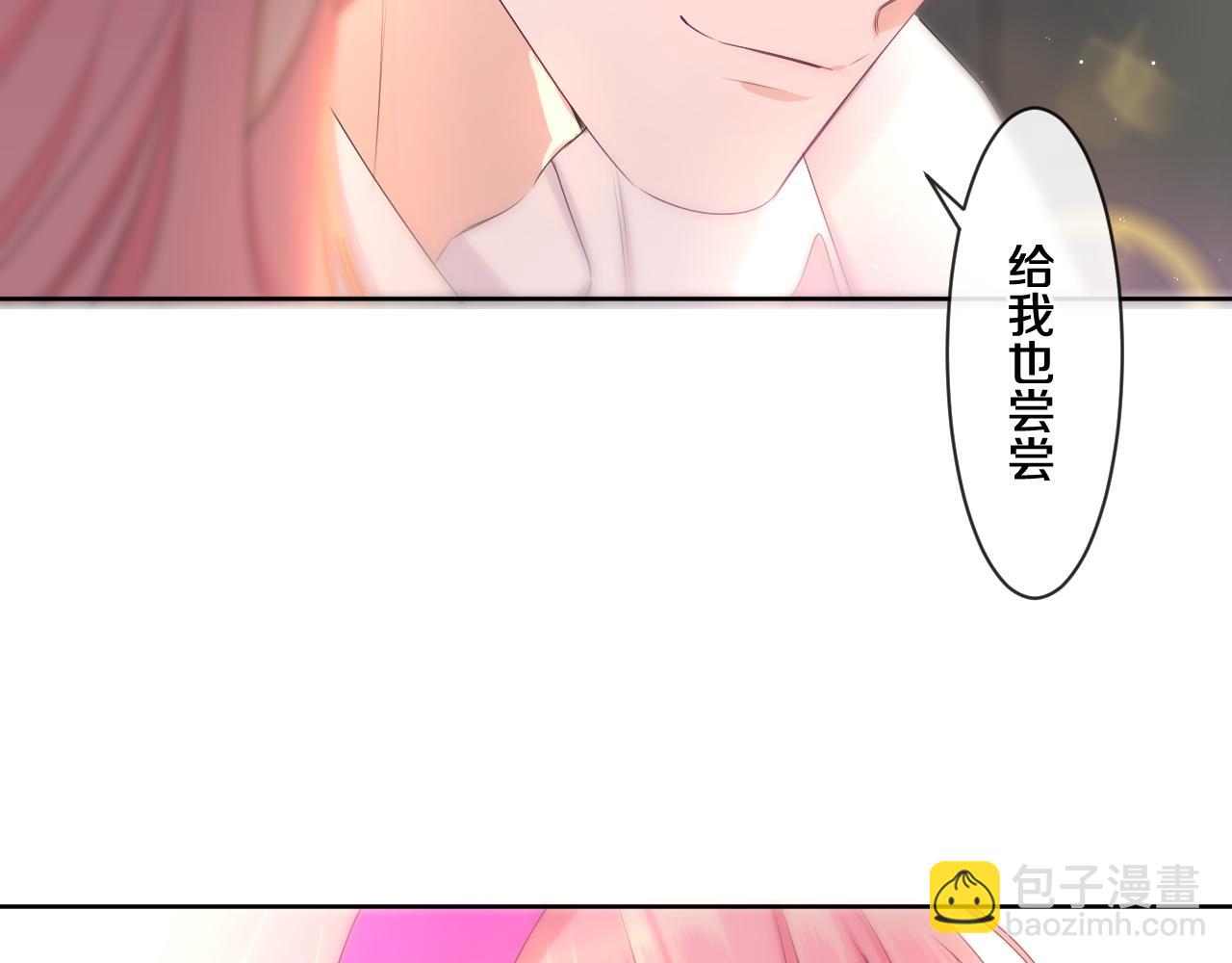 第97话 我会温柔的(1/2)-第101话