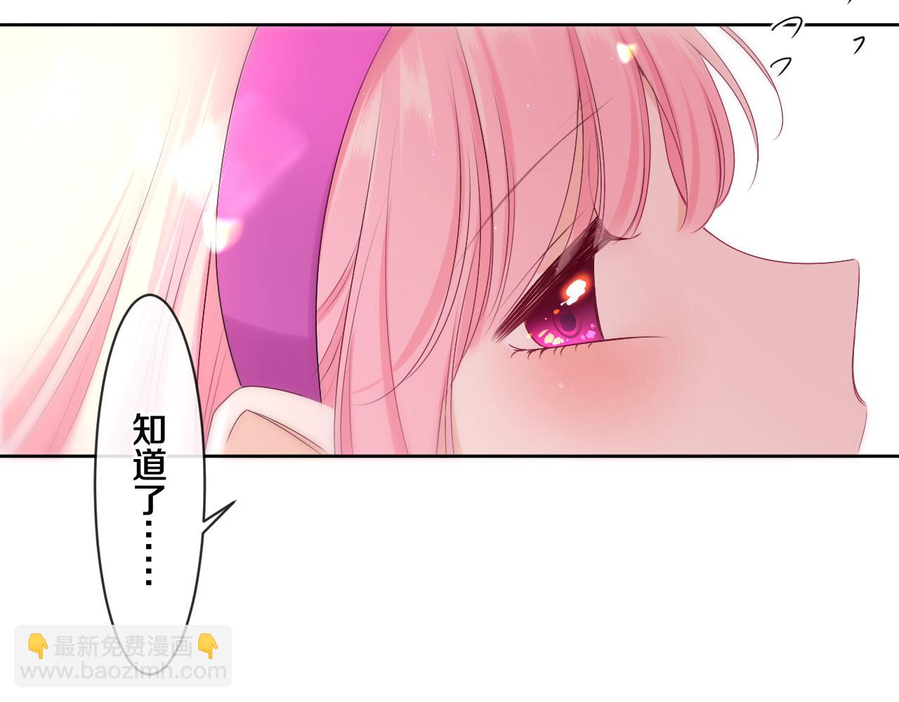 第97话 我会温柔的(1/2)-第101话