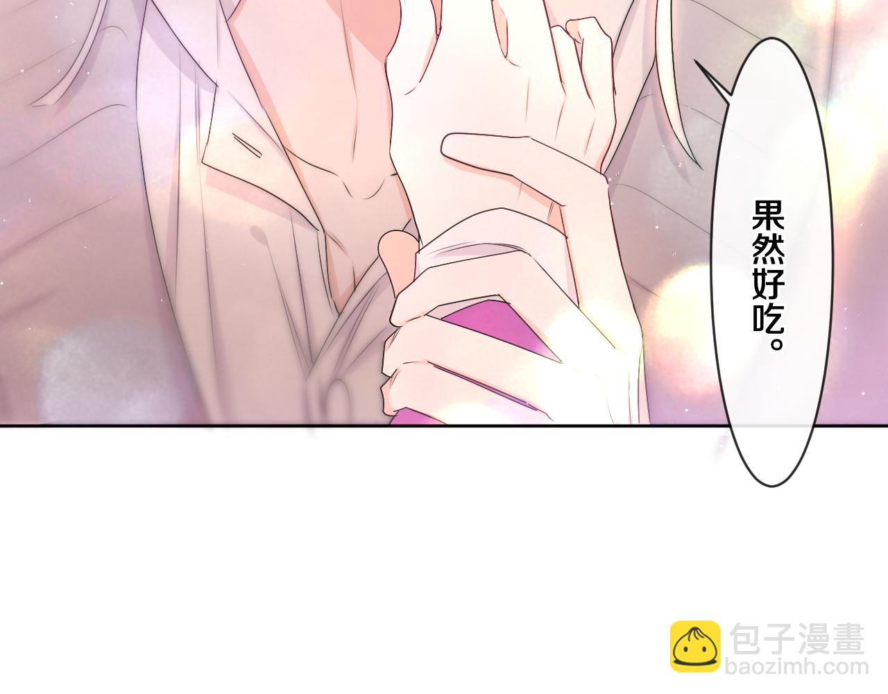 第97话 我会温柔的(1/2)-第101话