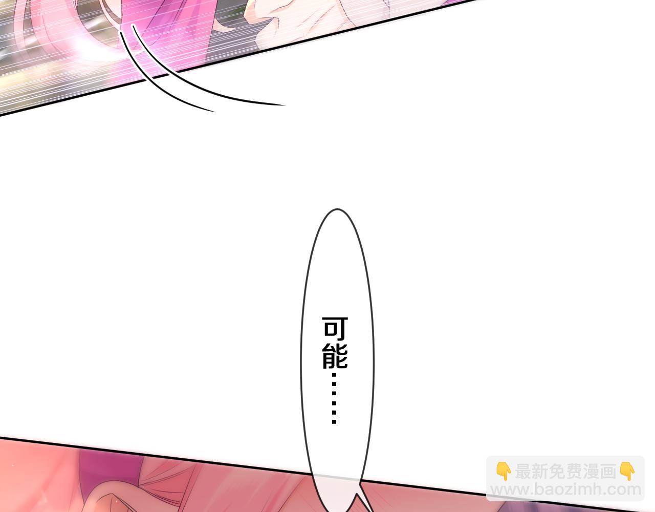 第97话 我会温柔的(1/2)-第101话