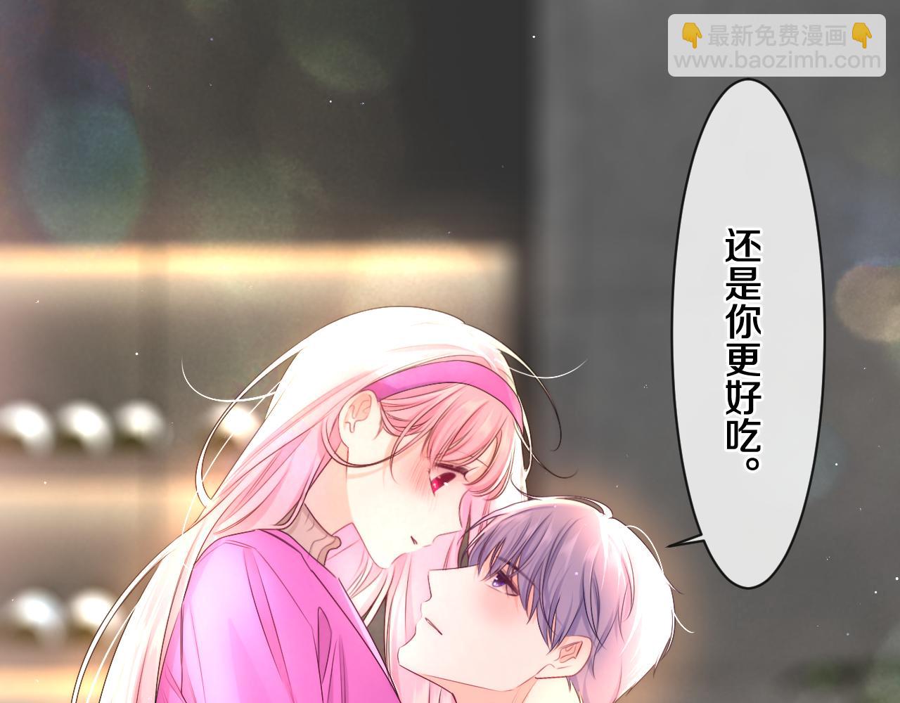 第97话 我会温柔的(1/2)-第101话