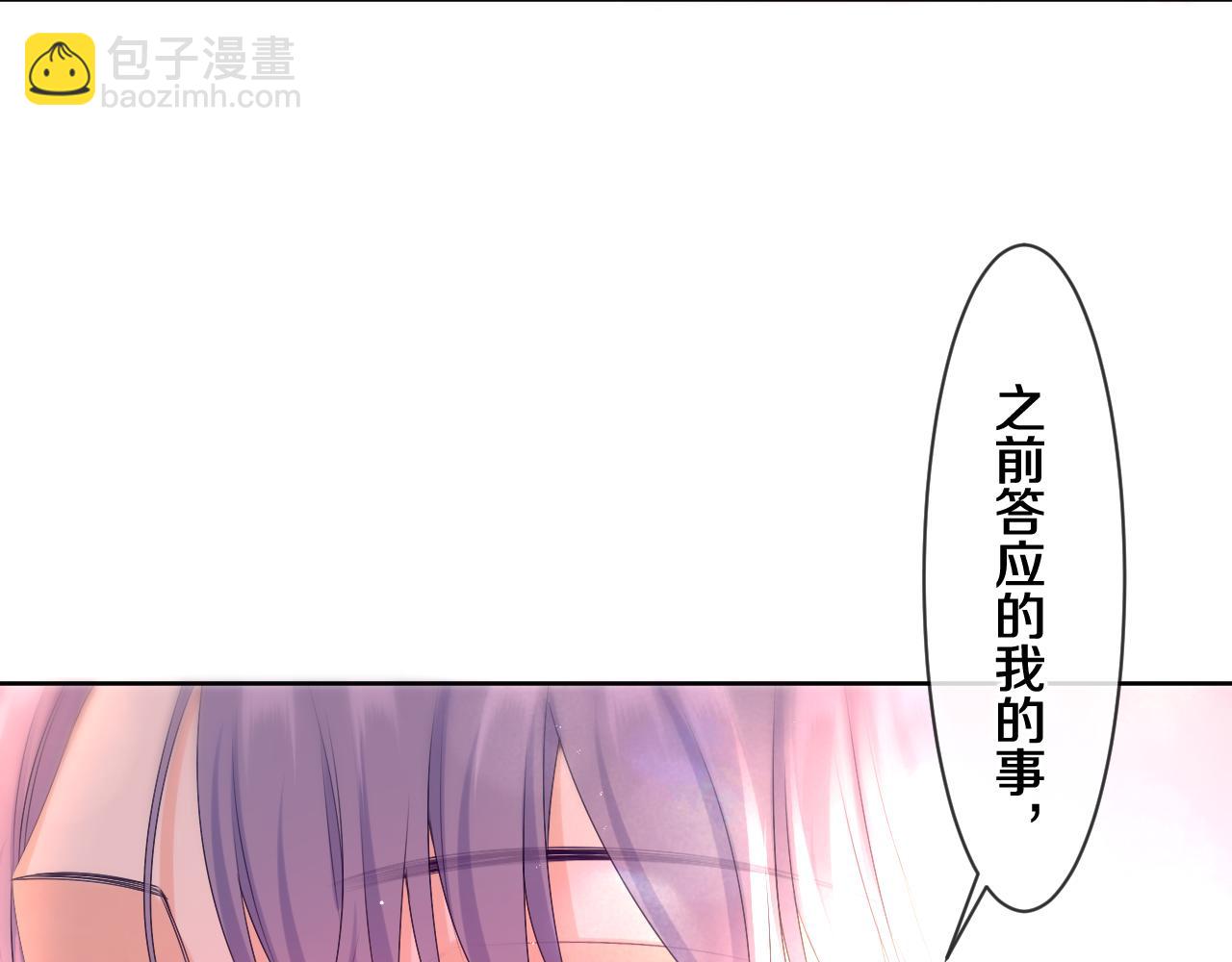 第97话 我会温柔的(1/2)-第101话