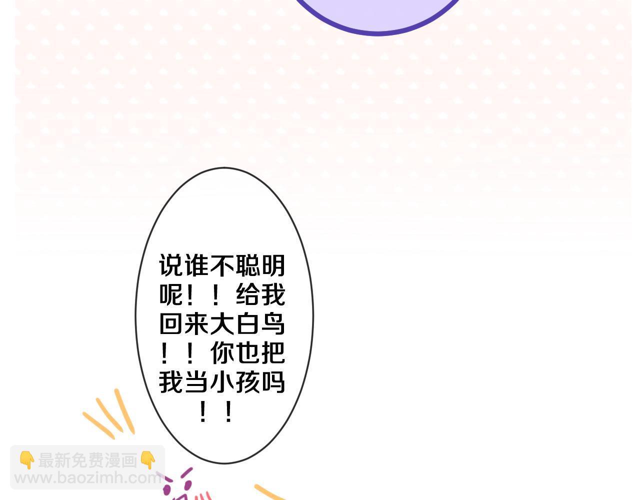 第97话 我会温柔的(1/2)-第101话