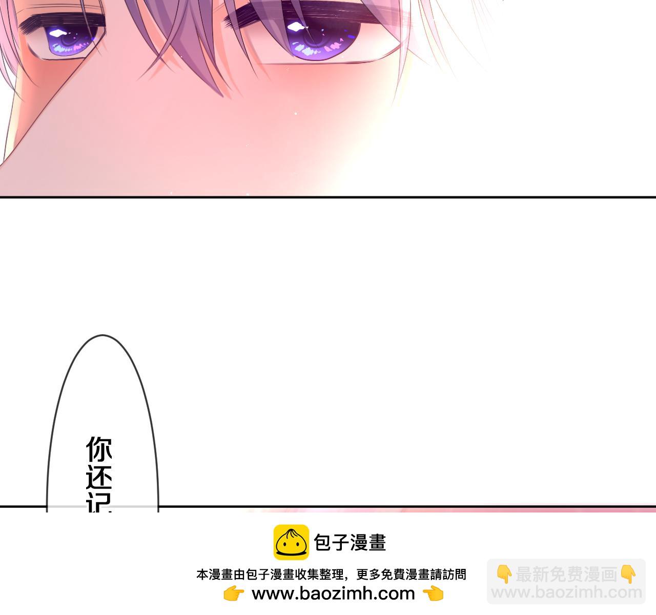第97话 我会温柔的(1/2)-第101话