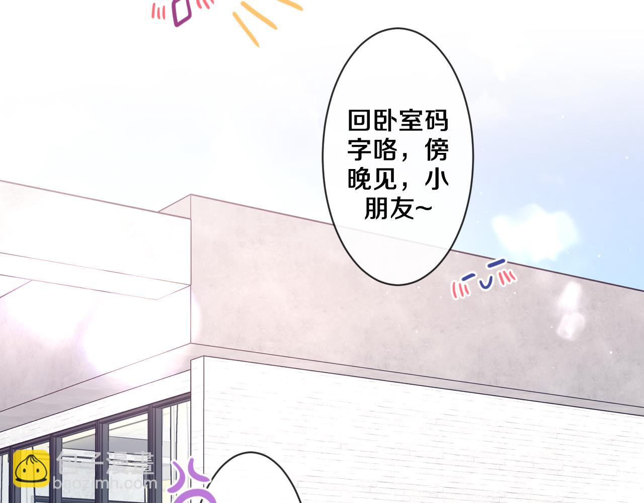 第97话 我会温柔的(1/2)-第101话