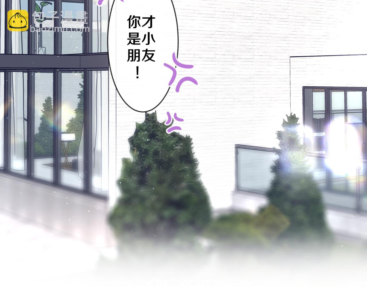第97话 我会温柔的(1/2)-第101话