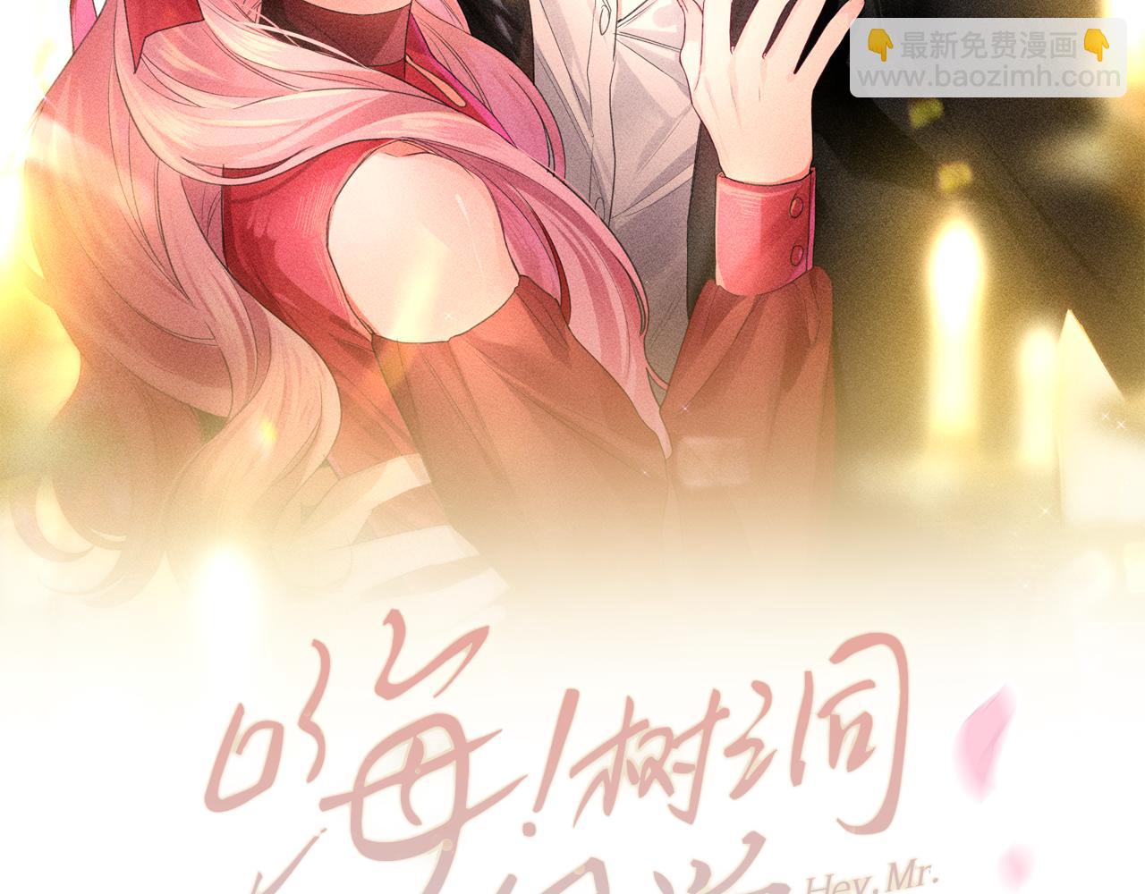 第97话 我会温柔的(1/2)-第101话