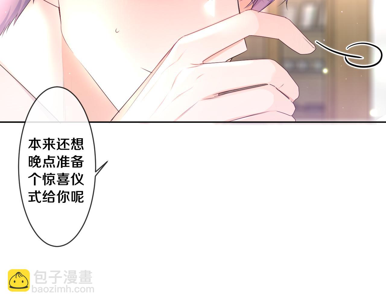 第99话 我们结婚吧(1/3)-第103话