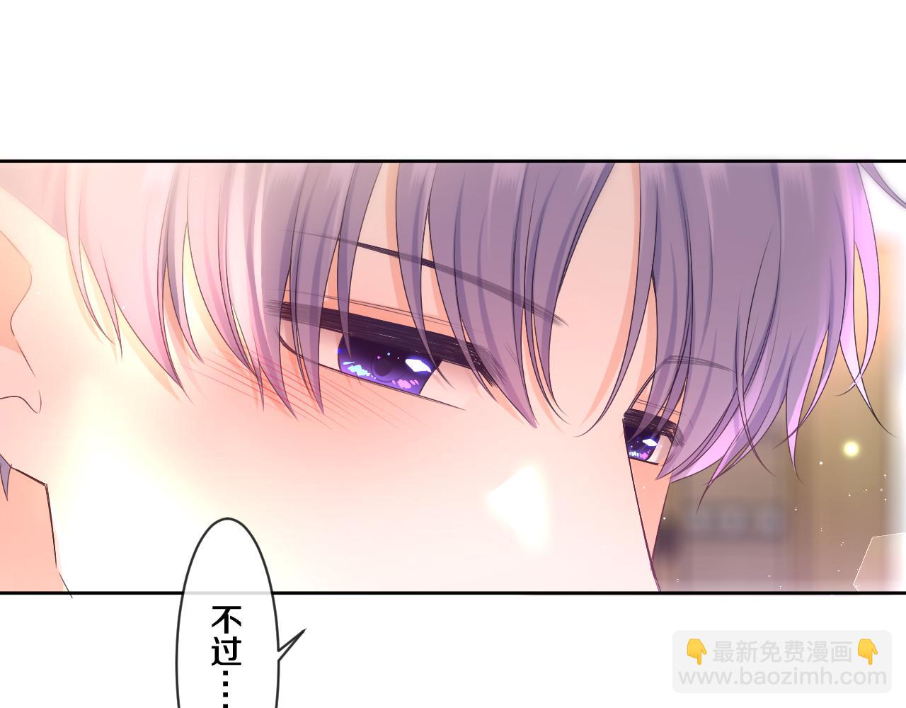 第99话 我们结婚吧(1/3)-第103话