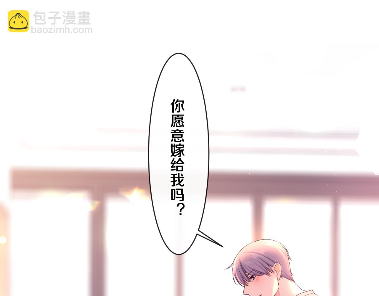 第99话 我们结婚吧(1/3)-第103话