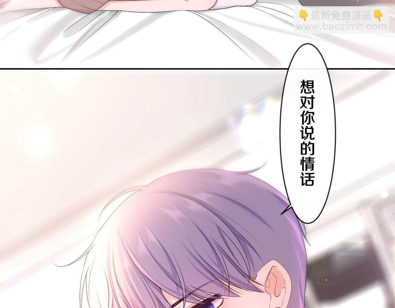 第99话 我们结婚吧(1/3)-第103话