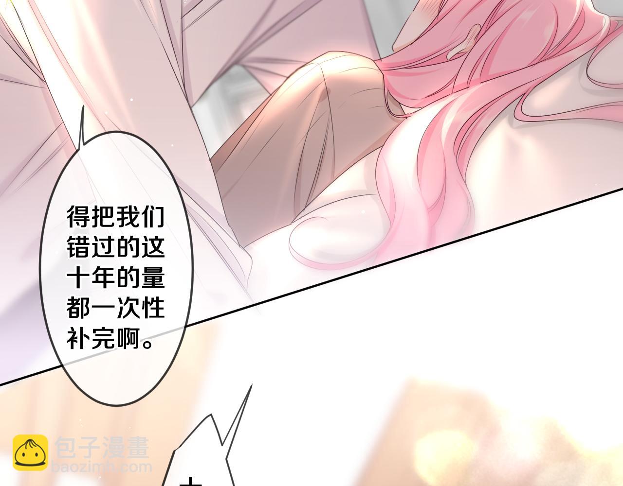 第99话 我们结婚吧(1/3)-第103话
