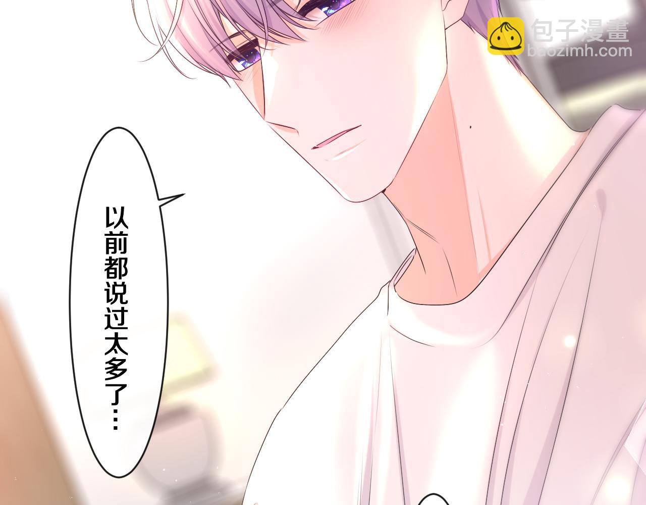 第99话 我们结婚吧(1/3)-第103话