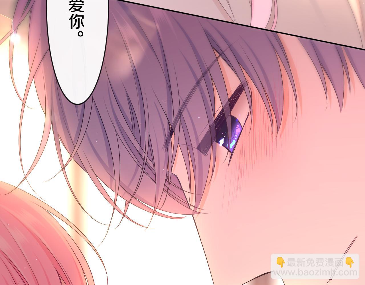 第99话 我们结婚吧(1/3)-第103话