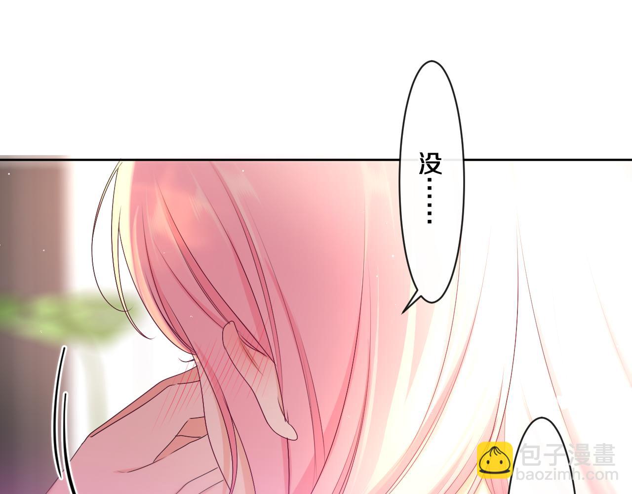 第99话 我们结婚吧(1/3)-第103话