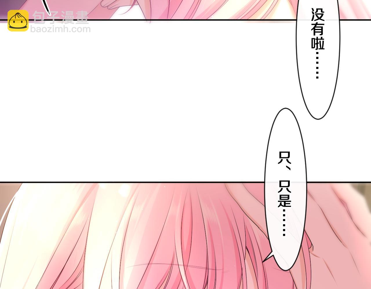 第99话 我们结婚吧(1/3)-第103话