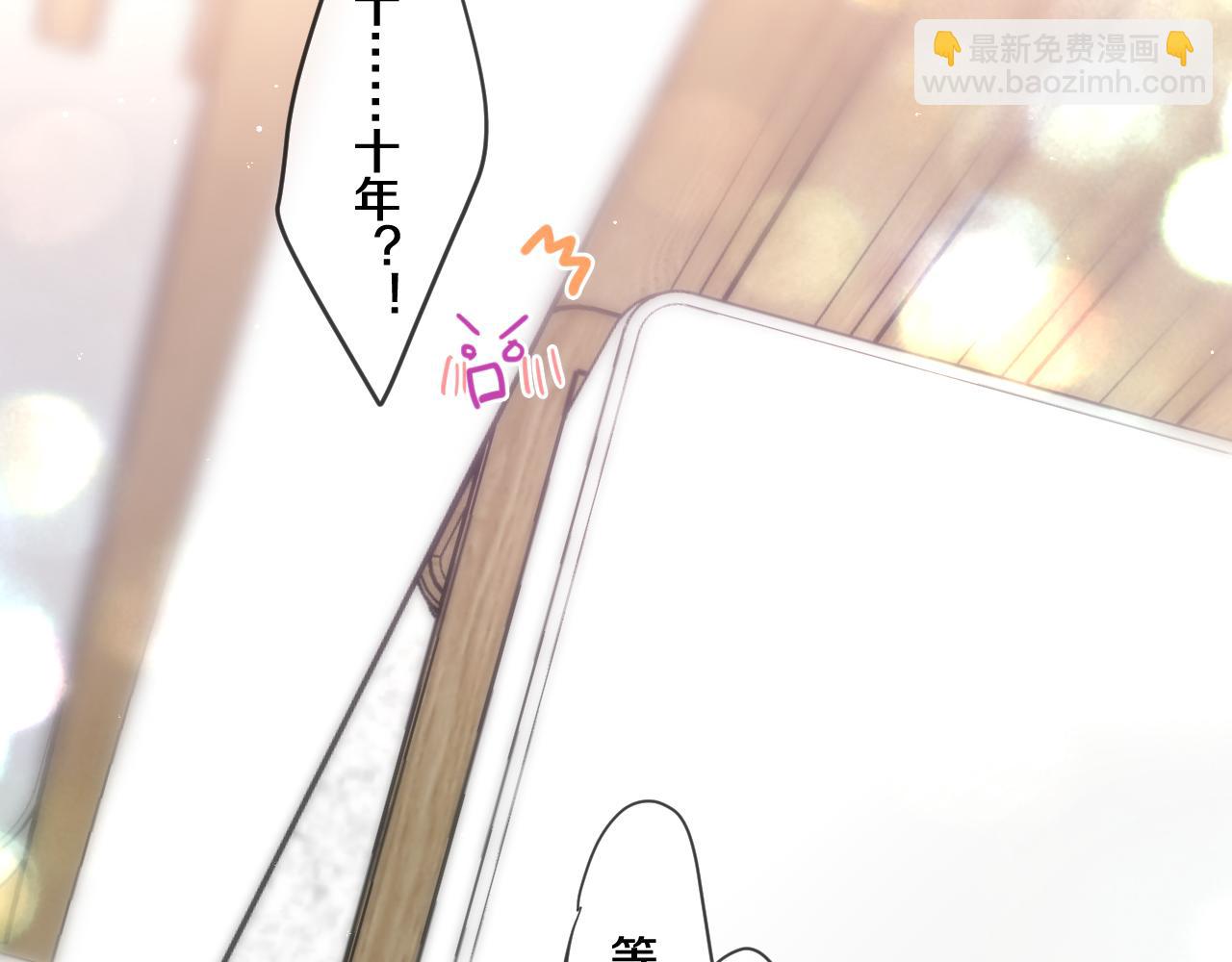 第99话 我们结婚吧(1/3)-第103话