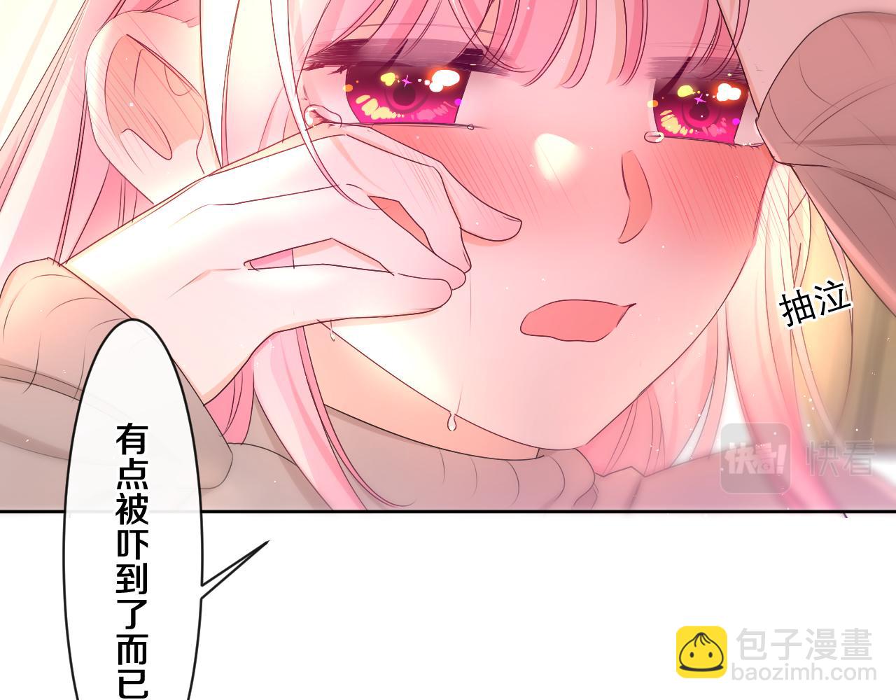 第99话 我们结婚吧(1/3)-第103话
