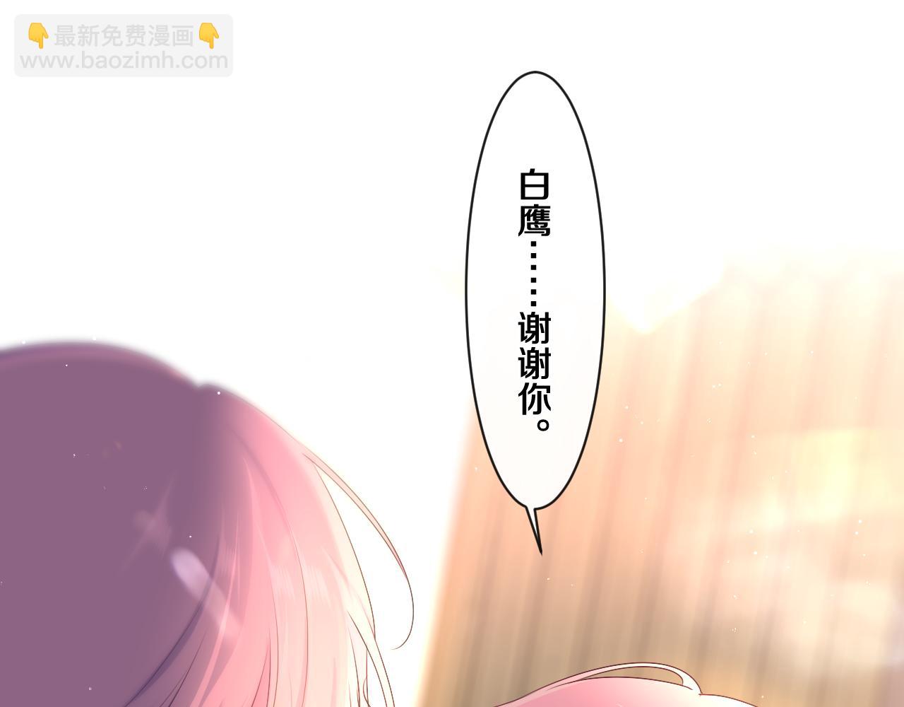 第99话 我们结婚吧(1/3)-第103话