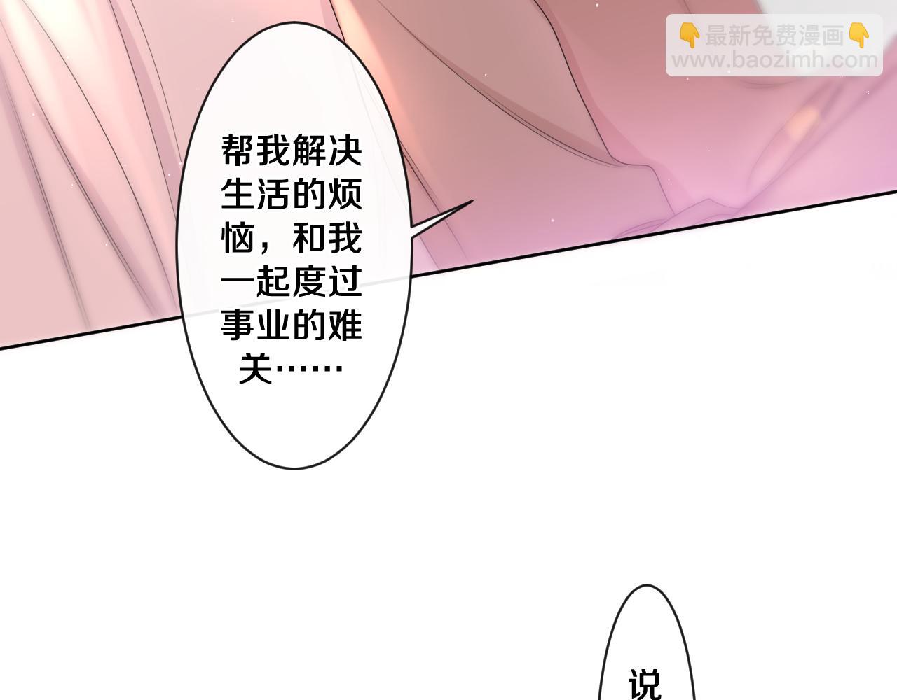 第99话 我们结婚吧(1/3)-第103话