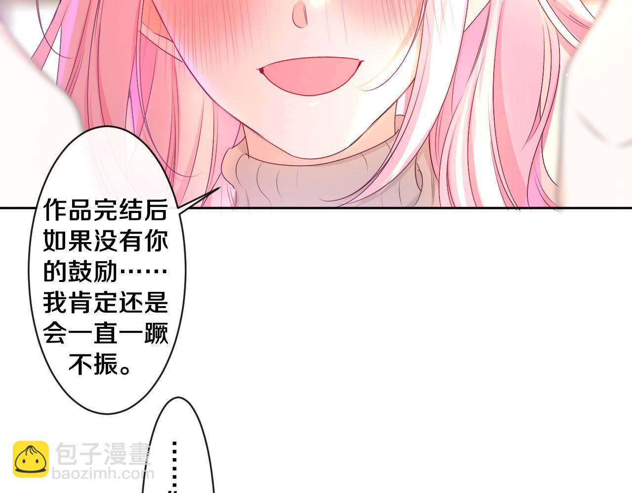第99话 我们结婚吧(1/3)-第103话