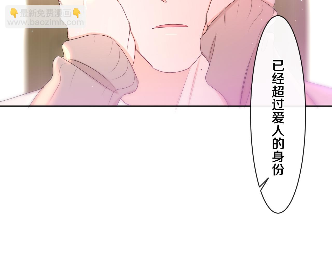 第99话 我们结婚吧(1/3)-第103话
