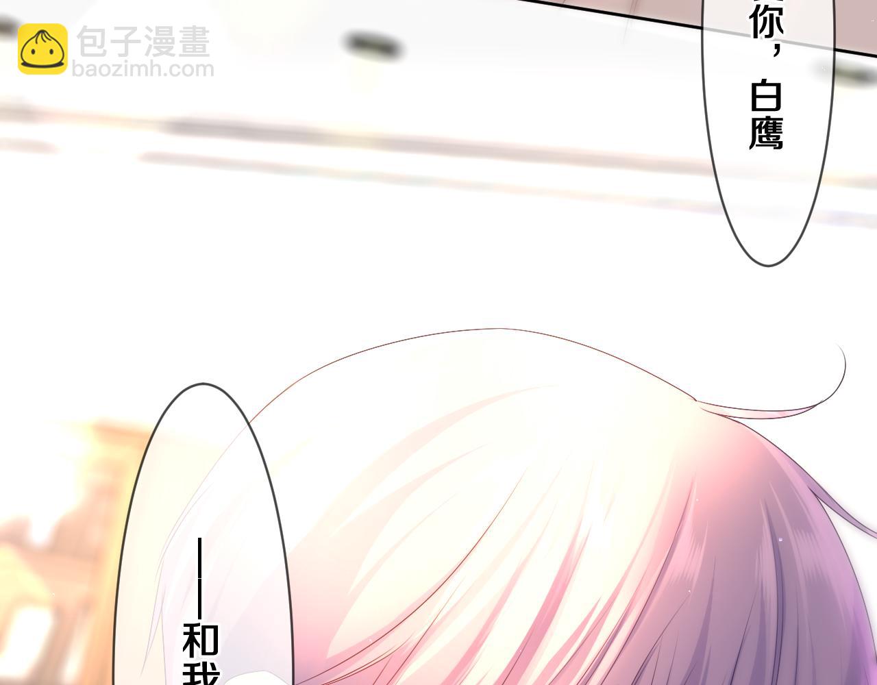 第99话 我们结婚吧(1/3)-第103话