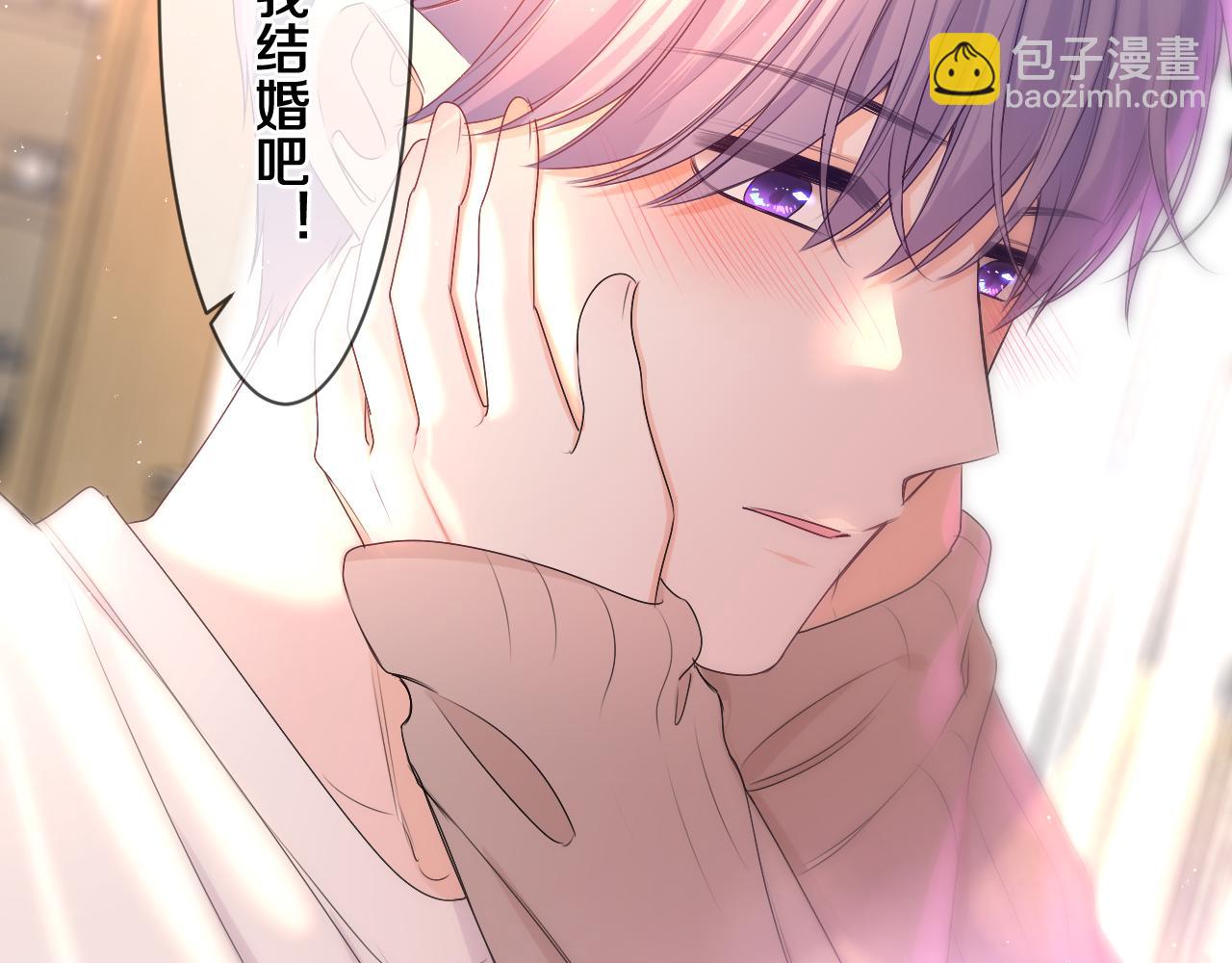 第99话 我们结婚吧(1/3)-第103话