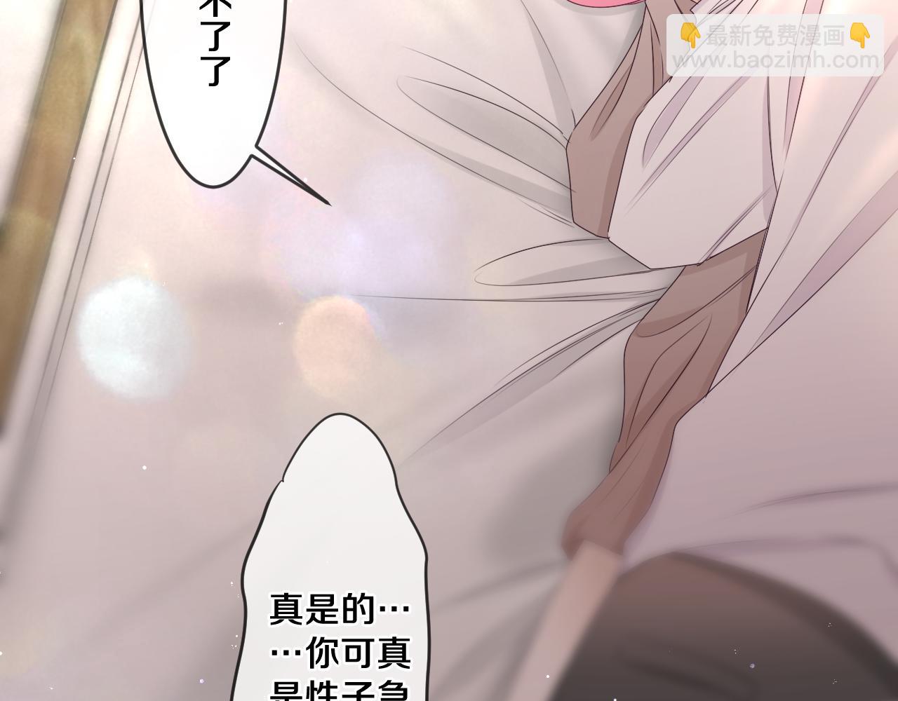第99话 我们结婚吧(1/3)-第103话