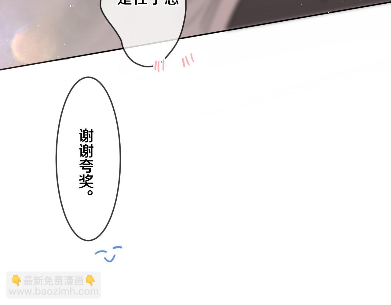 第99话 我们结婚吧(1/3)-第103话