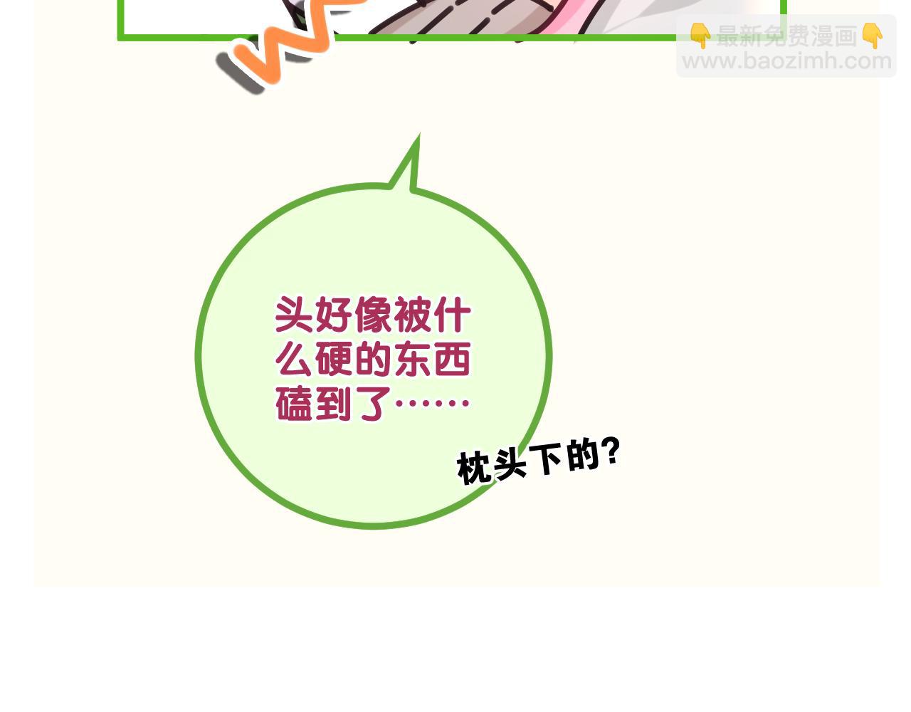 第99话 我们结婚吧(1/3)-第103话