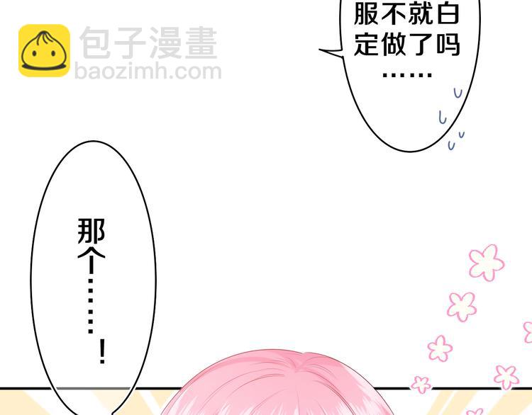 第12话 我可以试试(1/2)-第13话