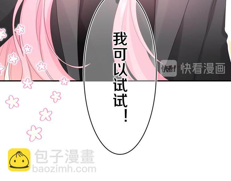 第12话 我可以试试(1/2)-第13话