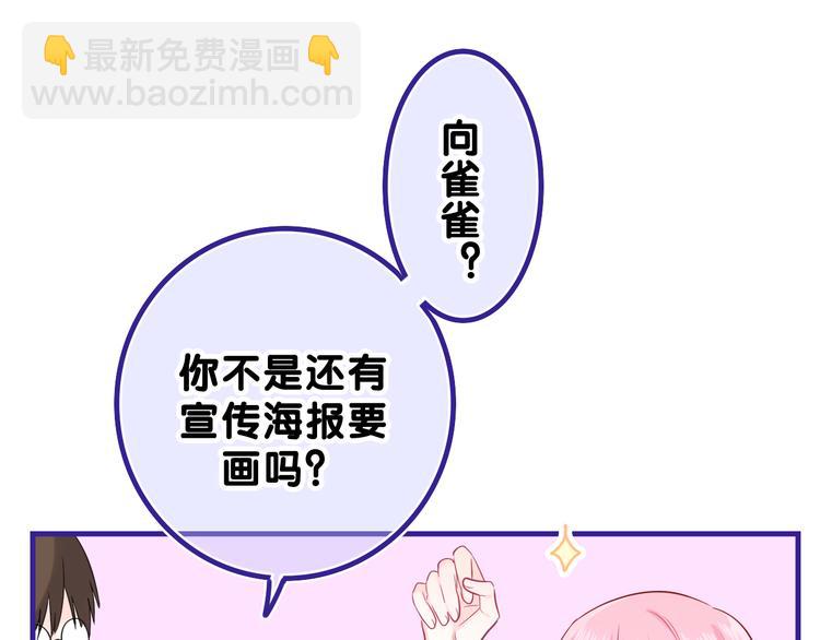 第12话 我可以试试(1/2)-第13话