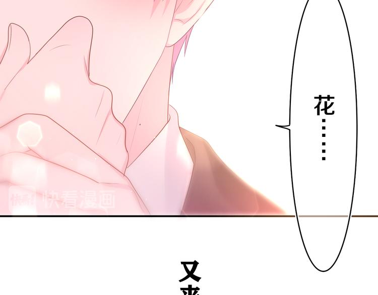 第12话 我可以试试(1/2)-第13话