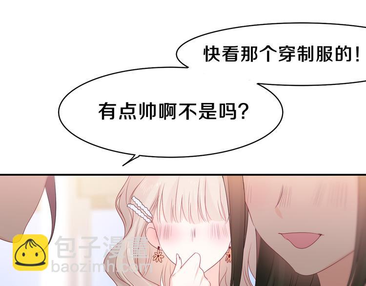 第12话 我可以试试(1/2)-第13话