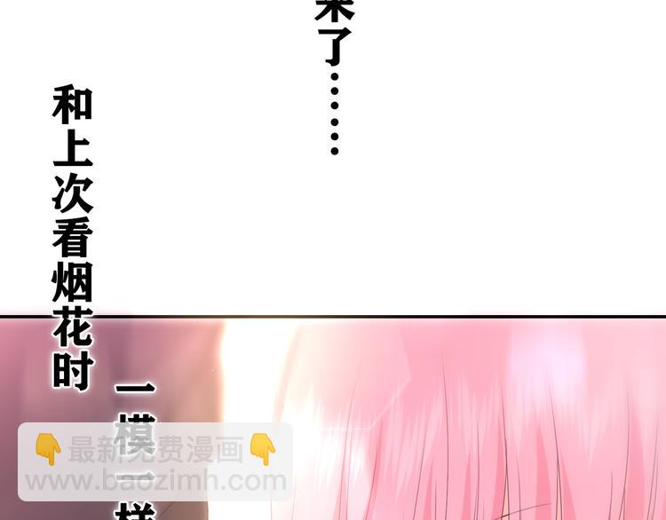 第12话 我可以试试(1/2)-第13话