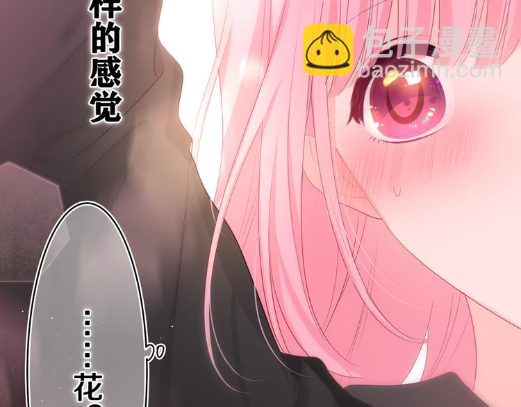 第12话 我可以试试(1/2)-第13话